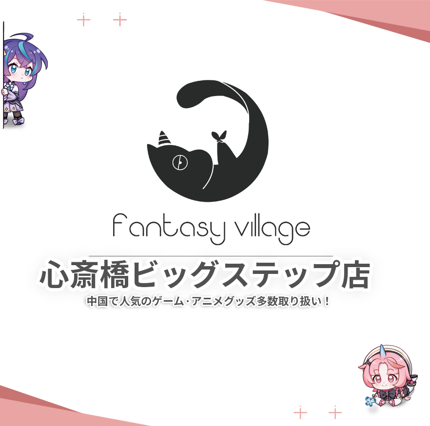 fantasy village ポップアップストア『沖縄』のチラシ